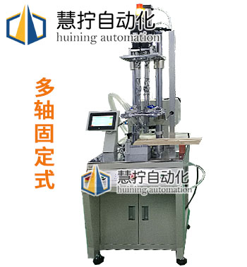 自動鎖螺絲機是一種簡便易用的工具